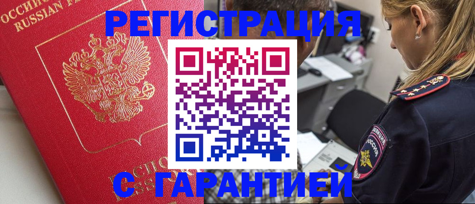 найти адрес прописки в Шали