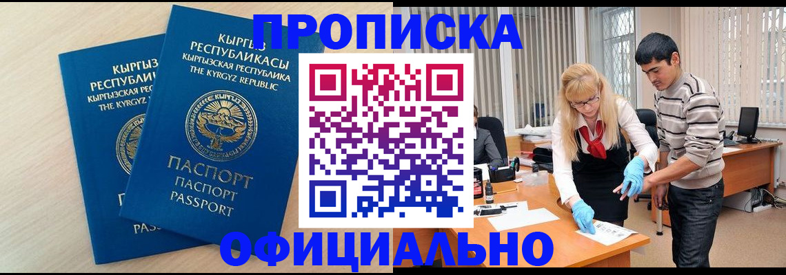 форма 3 в Шали